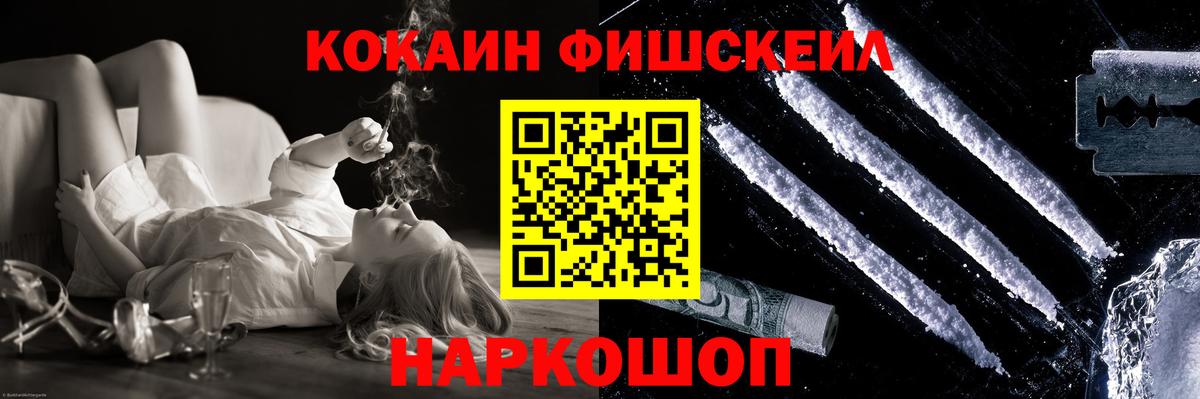 Cocaine 98% Ржев