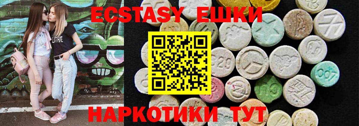 ЭКСТАЗИ TESLA Ржев