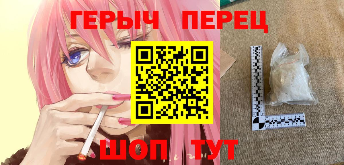 Ржев  Героин Афган  Вход с VPN 