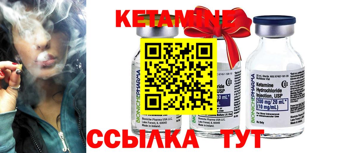 Ржев  ссылка на мегу маркетплейс  Вход с VPN  Кетамин ketamine 