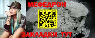 винт Севастополь