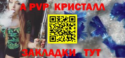 винт Севастополь