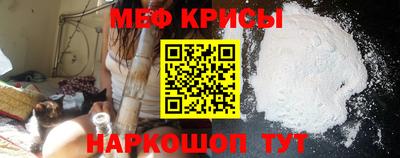 винт Севастополь
