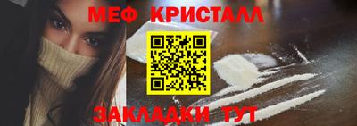 марки nbome Северобайкальск