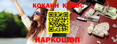 винт Севастополь