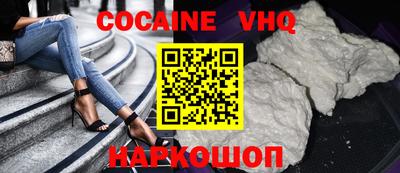 марки nbome Северобайкальск