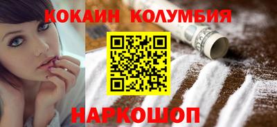 марки nbome Северобайкальск