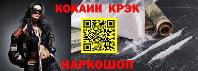марки nbome Северобайкальск