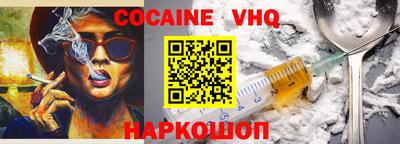 марки nbome Северобайкальск