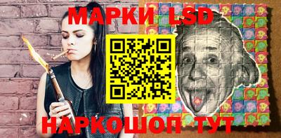 марки nbome Северобайкальск