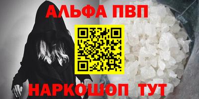 марки nbome Северобайкальск