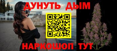 винт Севастополь