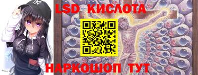 винт Севастополь