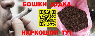 винт Севастополь