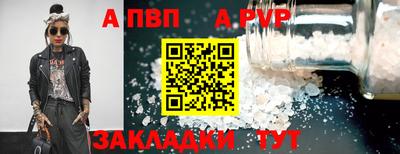 винт Севастополь
