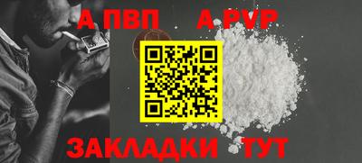 марки nbome Северобайкальск