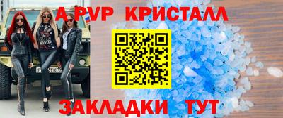 марки nbome Северобайкальск