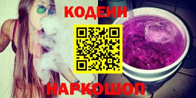 винт Севастополь