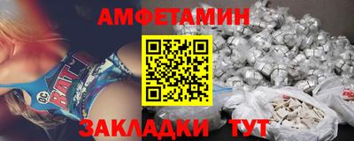 марки nbome Северобайкальск