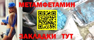 марки nbome Северобайкальск