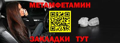 винт Севастополь