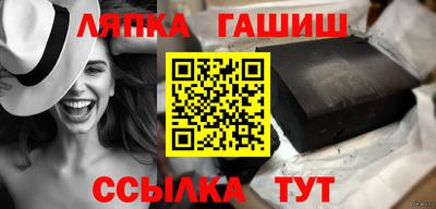 марки nbome Северобайкальск