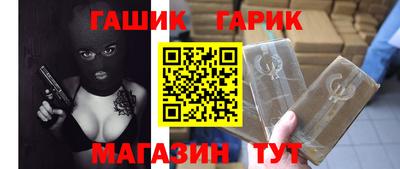 винт Севастополь