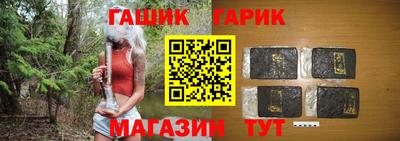 марки nbome Северобайкальск