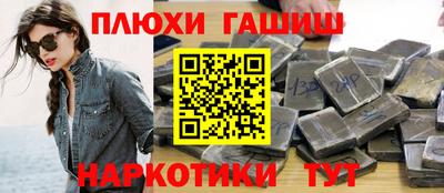 марки nbome Северобайкальск