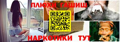 винт Севастополь