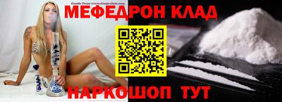 винт Севастополь