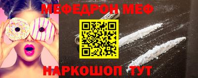 винт Севастополь