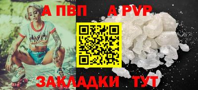 марки nbome Северобайкальск