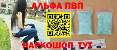 винт Севастополь