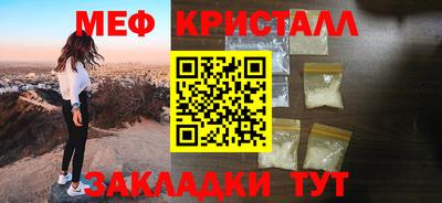 марки nbome Северобайкальск