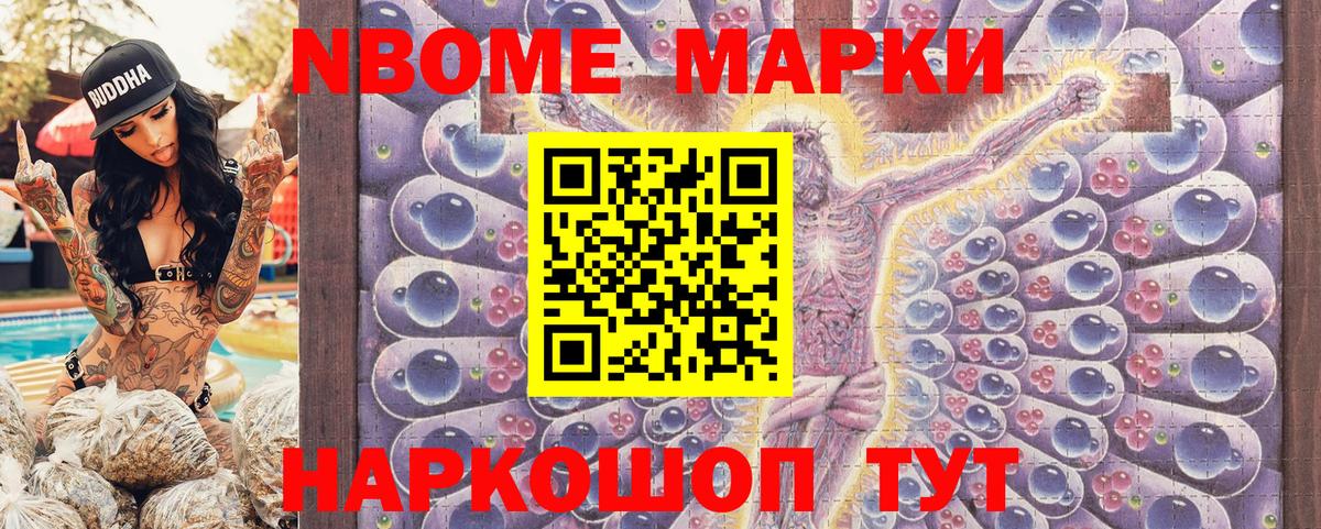 Ржев  Наркотические марки 1500мкг  Вход с VPN  Наркотические марки 1500мкг 