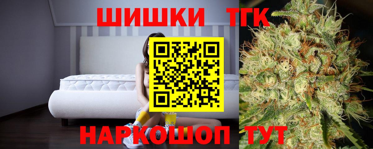 МАРИХУАНА AK-47 Ржев